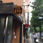 吉田とん汁店 - 