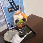 伊達かふぇ - かっこいい三日月クッキーのついた「政宗パフェ (780円)」