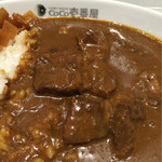 カレーハウスCoCo壱番屋 - 