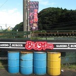 Big Man - 