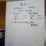 禪 - 2015/9/20  裏メニューも気になるが、まずは正統派で。