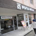 ビッグダディ - 