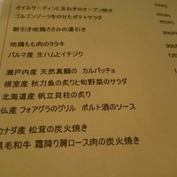 カーサ M - 