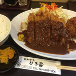 とんかつ ひろ喜 - 特撰ロースとんかつ&クリームコロッケ定食（￥1100）