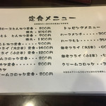 とんかつ ひろ喜 - とんかつ ひろ喜（'15/9）