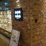 おぼんdeごはん外観