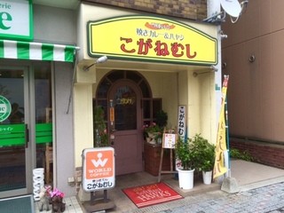 門司港ならレトロカフェ ランチやスイーツが人気のお店10選 食べログまとめ 門司港ならレトロカフェ ランチやスイーツが人気のお店10選 食べログまとめ