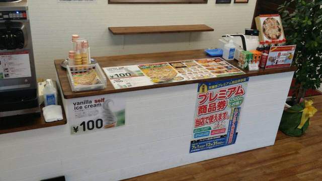 ピザ・カルボ 天童東芳賀店（Pizza Carbo） - 天童南（ピザ）の写真