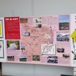 ギルロイカフェ - 田子町の案内です