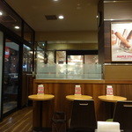 ミスタードーナツ 銀座ナインショップ