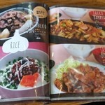 ギルロイカフェ - ライスメニュー