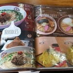 ギルロイカフェ - ヌードルメニュー