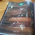 ギルロイカフェ - ギルロイカフェさんの案内です