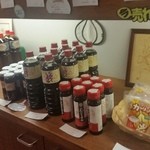 ギルロイカフェ - にんにく醤油ですね