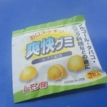 ギルロイカフェ - 御会計のあとに頂いた爽快グミ、必須ですね～（笑）