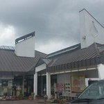 ギルロイカフェ - ガーリックセンター「ギルロイカフェ」さんの外観です