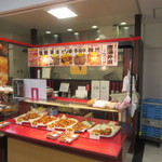 Hakata Imokkoya - ソラリアステージの地下一階にあるお惣菜とお弁当のお店です。 