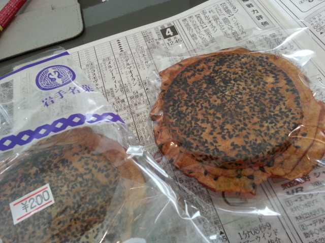 盛岡競馬場 3階売店 - 盛岡（弁当）の写真