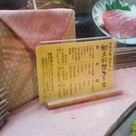 津ねや - 郷土料理コースのメニュー