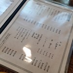 津ねや - ドリンクメニュー