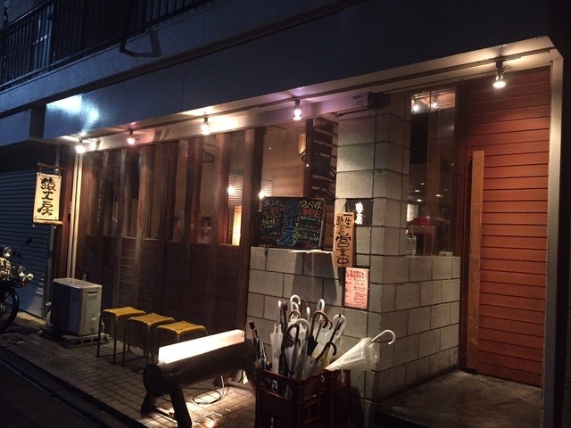 猿工房 えんこぼ 東中野 居酒屋 食べログ