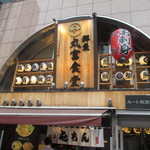 Marutomi Shokudou - 店は、ラーメン屋の上です。