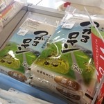 道の駅 いなかだて 弥生の里 - 田んぼアートの緑の部分は「つがるロマン」が使われています