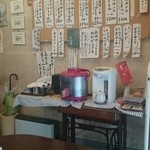 Sutekichayashitamachikko - 店内