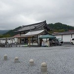 Gasshou Reijou Aisu - 下北半島の霊場恐山にやってきました！