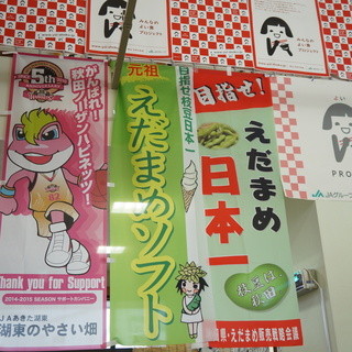 湖東のやさい畑_2