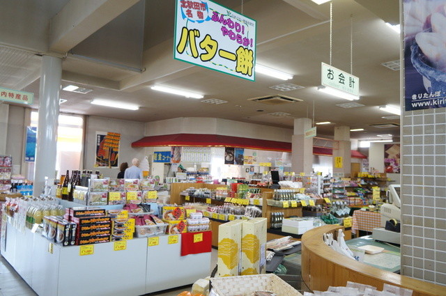 大太鼓の里ぶっさん館  - 糠沢（日本料理）の写真