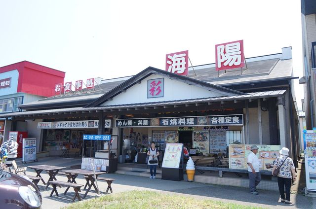 海陽 - 男鹿市その他（海鮮）の写真