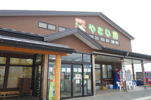 湖東のやさい畑 - 井川さくら（ソフトクリーム）の写真