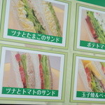 KOBE SANDWICH - 