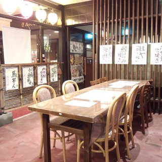 魚問屋 魚きんた_1