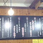 ニラなんばんらーめん 香麺 - 