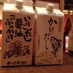 シャンパン&醤油バー フルートフルート - ☆私が持ち込んだ地元・うどん県の醤油２つ。うどんに合うという事はＴＫＧにも合うはずだ～