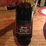 シャンパン&醤油バー フルートフルート - ☆魯山人醤油。「魯川人」じゃないので間違わないように！苦笑