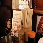 立ち呑みニューワールド - 