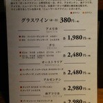 立ち呑みニューワールド - 