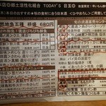 立ち呑みニューワールド - 