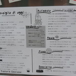 カチュッコ - メニュー