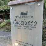 カチュッコ - 看板