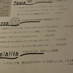 カチュッコ - メニュー