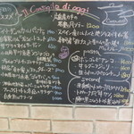 カチュッコ - メニュー