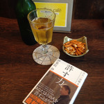 ポジティブカフェ - 