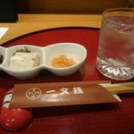 一文銭 - 焼酎&お通し