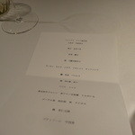 Vel  ROsier - 1509_VelROsier_本日の食材