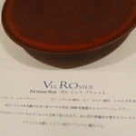 Vel  ROsier - 1509_VelROsier_ポルジェスブリュット(泡)_説明