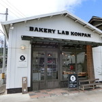 BAKERY LAB KONPAN - 